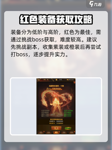 铁血攻沙🔥超强攻略，玩转游戏必备技巧！截图3