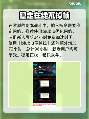 绝地潜兵2战备指令全解锁🔥地狱潜兵2攻略大全🎉截图7
