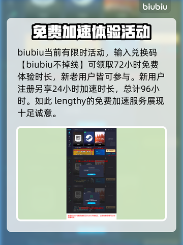 严阵以待⚡加速器推荐，玩游戏不卡顿！🎮截图4