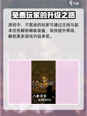 🔥苍山之眼公测时间大曝光⏰游戏迷必看！截图4