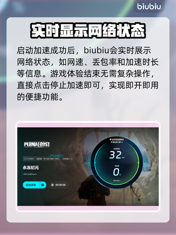 永冻纪元🎉Steam英文名大曝光！🔥截图6