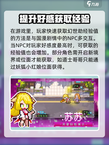 三千幻世劫🔥：揭秘游戏终极真相！截图4