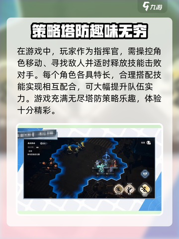 白荆回廊是塔防吗介绍截图3