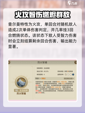世界启元🔥乔瓦娜双C队伍搭配攻略来啦！🎉截图4