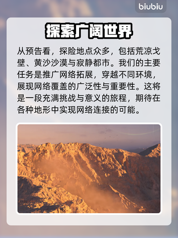 死亡搁浅2上线日期🔥小岛秀夫亲自揭晓⚡截图5