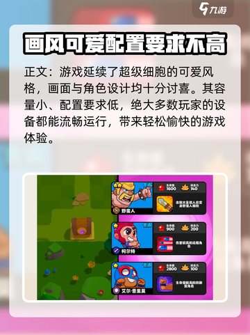 爆裂小队先锋服什么时候开测介绍截图3