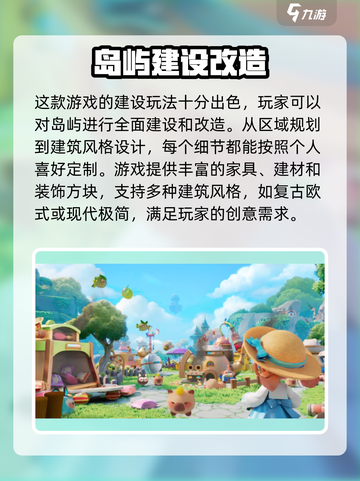米姆米姆哈玩法是什么介绍截图2
