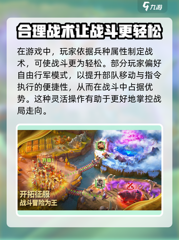 万龙觉醒🔥：超燃游戏体验，你不容错过的冒险之旅！截图5