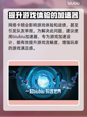 魔兽争霸3重制版卡顿🔥加速器推荐⚡截图3