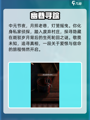 🔥阴阳锅3太上头！胆小慎入💀截图2