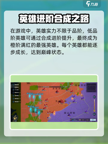 荒野国度是什么游戏介绍截图4