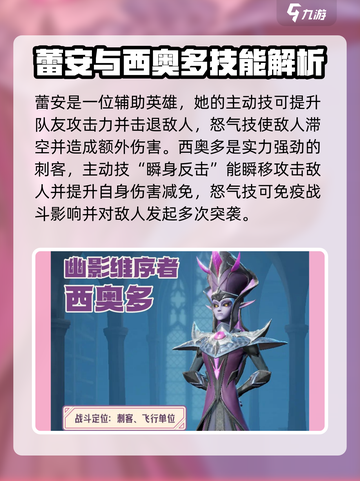 龙石战争英雄有哪些介绍截图5