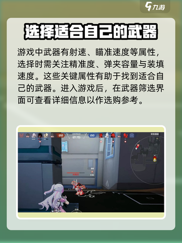 卡拉彼丘手游武器怎么获得介绍截图3