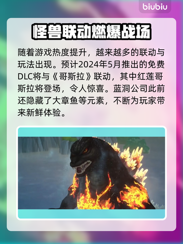 《潜水员戴夫》正式版上线时间大曝光！🔥截图4