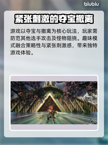 狄拉克之海🔥：超好玩游戏介绍来啦！🎮截图3