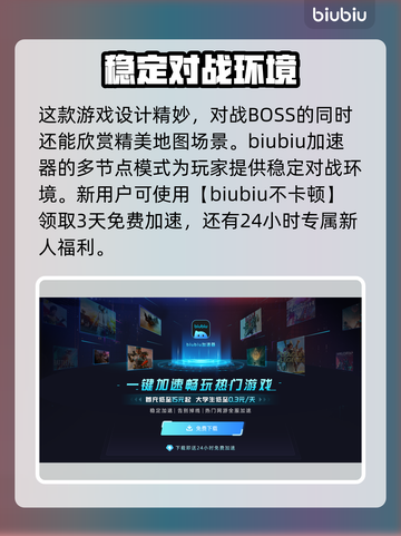 黑神话悟空🔥龙族BOSS全揭秘！💥截图2
