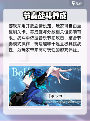 宿命回响是什么类型的游戏介绍截图4