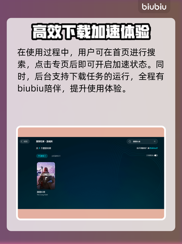 《漫漫长夜》下载慢？这个方法让你秒下！🔥🚀截图6