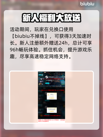 艾尔登法环黑夜君临解压慢？这样解决超简单！🔥🎮截图6