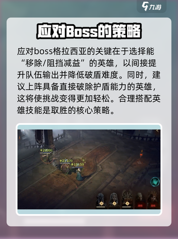 龙息神寂元素领域有哪些介绍截图3