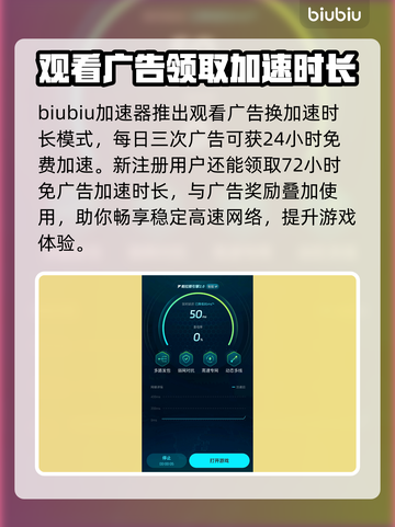 ProjectNET卡顿？加速器选对立马起飞🚀🎮截图4
