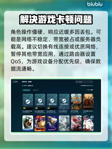 遗忘之海🔥黑屏闪退卡顿？延迟丢包解决秘籍🎉截图3