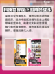 胜利女神新的希望和妮姬一样吗介绍截图3