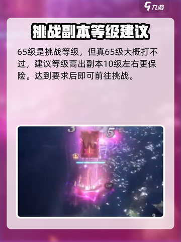 黎明之海🔥幽灵狐捕捉超全攻略来啦！快抓属于你的狐狐～截图3