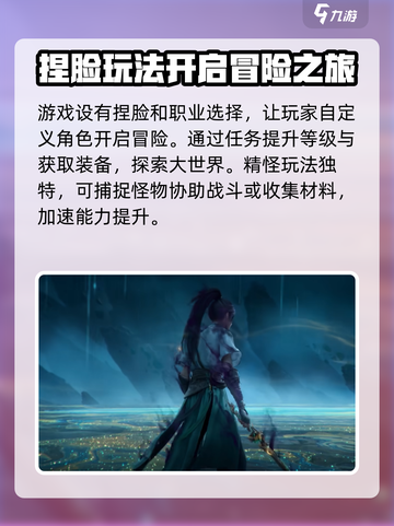 仙剑世界🔥三端互通玩法大揭秘！🎉截图4