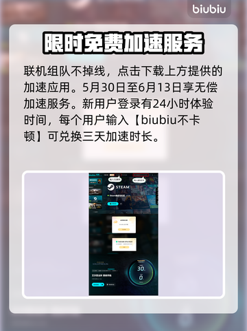 艾尔登法环🔥黑夜君临碎身巨颚竟是他！😱截图6