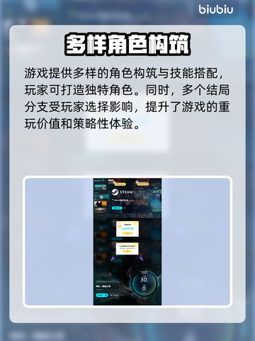 明末渊虚之羽🔥游戏介绍与玩法攻略🎮截图5