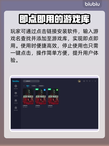 心灵杀手2⚡闪退解决全靠加速器选对才流畅截图4