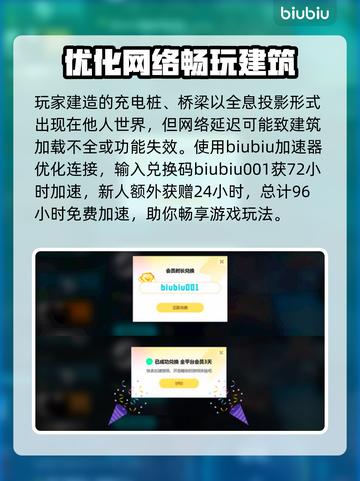 死亡搁浅2🔥首发平台大曝光！你猜对了吗？🎮截图4