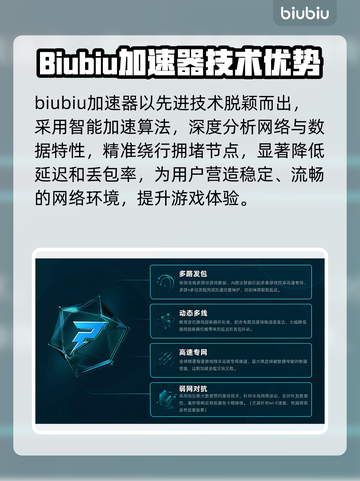 超级人类下载慢？这一招搞定！🚀🔥截图2