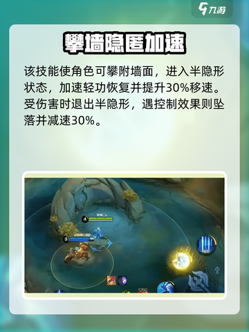 决胜巅峰翎怎么样介绍截图3