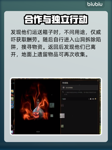 博德之门3🔥神秘遗物隐藏力量揭秘！💎截图3