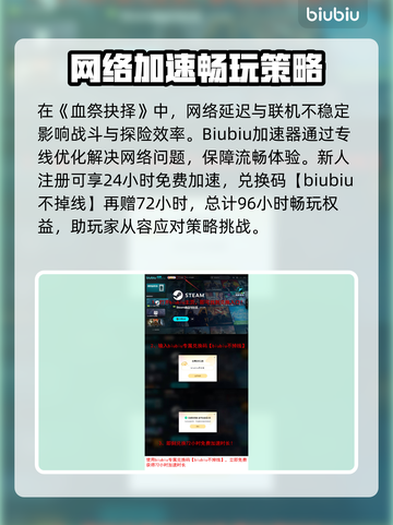 🔥阿兹特克最后的太阳售价曝光！💥截图4