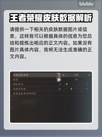 龙之信条2🔥梅琳娜捏脸数据大公开！🔥截图4
