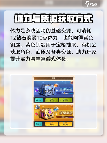 向僵尸开炮🔥钻石作用大揭秘！玩游戏必看💡截图3