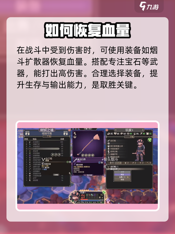 🔥为了吾王：火山岩小岛位置大揭秘！💎截图5