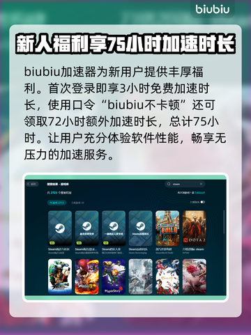 三国志13闪退🔥解决方法大公开！🎉截图4