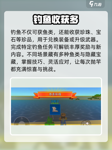 🎯《像素射击》钓鱼神技曝光！截图4