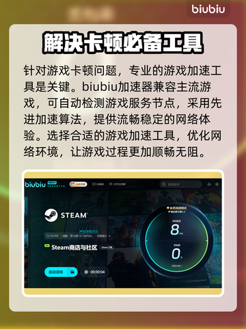 战锤40K机械神教2卡顿？这样解决超流畅🔥🎮截图4