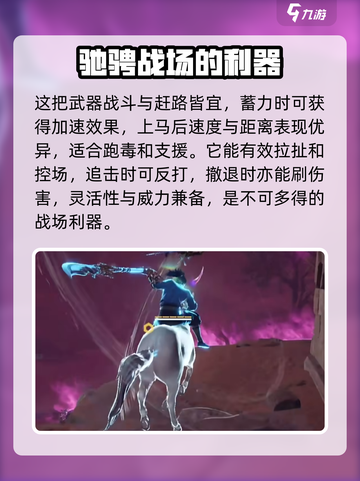 永劫无间手游🔥过关斩将玩法超详细🔥必看截图4