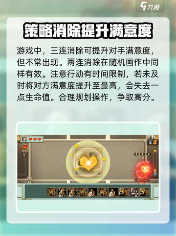 名画展难缠的观众怎么过介绍截图3