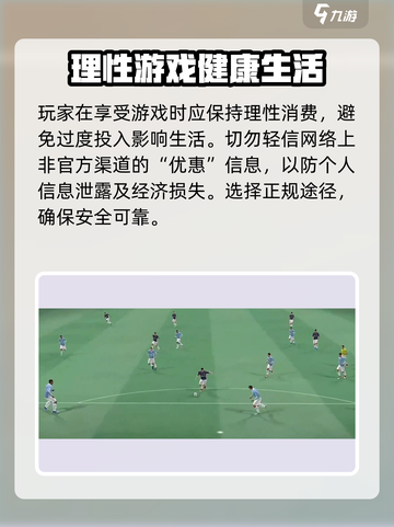实战十一人礼包有哪些介绍截图5