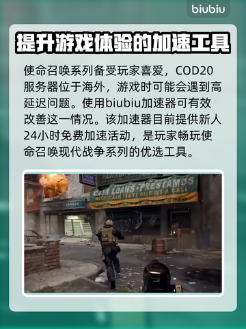 COD20价格曝光💥，游戏党必看🔥！截图2