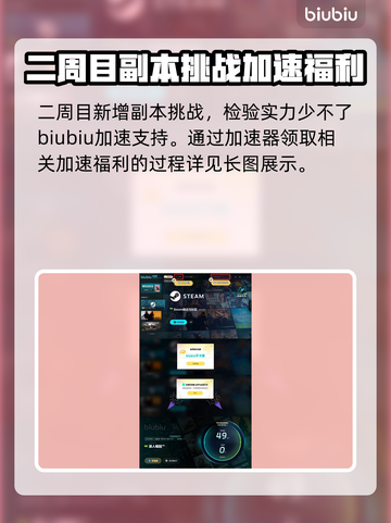 浪人崛起⼆周目变化解析💥游戏名必备🔥截图6