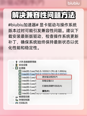 终天教团黑屏闪退？❌解决办法来了！游戏流畅秘诀💡截图2