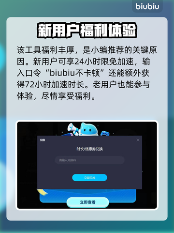 王者荣耀🔥闪退掉线？不开加速器照样稳！截图3